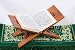 Quran Competition in Malaysia’s Sabah to Start Wednesday  