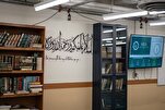 Manitoba Islamic Heritage Month Acknowledges Muslim Community Contributions