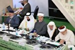 Winners of Croatia Int’l Quran Contest Honored