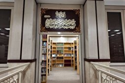 Al-Rawdha Al-Haidriya Library: A Rich Source for People of Religion and Knowledge