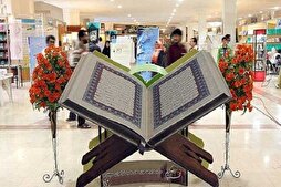 Planning Council of the 33rd Tehran Int’l Quran Exhibition Holds Meeting