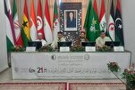 48 Countries Participating in Algeria Int’l Quran Contest