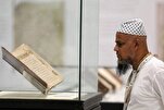 Quran Exhibition Opens at Grand Mosque Following Hajj Season