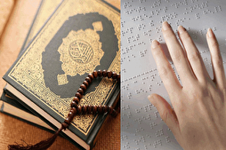 Agreement Signed in Morocco to Print 3,000 Braille Qurans