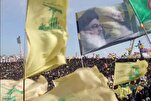 Hezbollah: 'We Stand with Iran Against US, Zionist Aggression'  