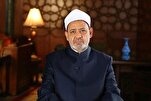 Al-Azhar Chief Equates Int’l Community’s Silence on Israeli Aggression on Iran to Complicity  