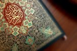 Bangladesh Nat’l Quran Contest Slated for Sunday