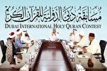 ‘In Search of Most Beautiful Recitation’ Motto of 2026 Dubai Int’l Quran Award