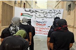 Bahrainis Hold Rally in Front of Israeli Embassy amid Ongoing Genocide in Gaza