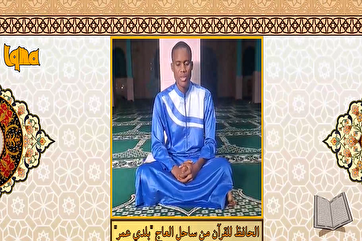 Fath Quranic Campaign: Qari from Ivory Coast Recites Verses in Tarteel
