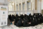 Mecca: Quran Memorization Program for Women Concludes at Masjid al-Haram