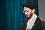 Islamic Philosophy Provides ‘Universal Language’ for Interfaith Dialogue: Scholar