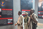 ‘Martyr of Quran’ Exhibition Held in Yemen