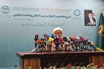 Palestina, tema principal de la 38ª Conferencia Internacional de la Unidad Islámica en Teherán