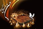 Aniversario del Martirio del Imam Hasan Askari (P)