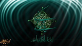 سلام بر تو؛ ای پیشاپیش‌ داشتۀ آرزو شده