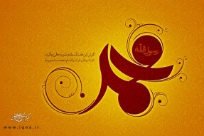 گوش کن هفت آسمان در شور و حالی دیگرند