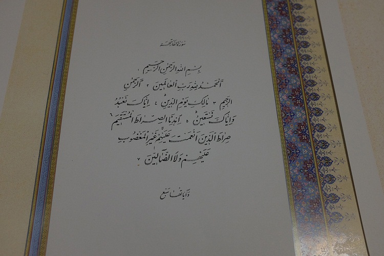 نخستین قرآن با تکنیک هاشورزنی در نمایشگاه قرآن تبریز نخستین قرآن با تکنیک هاشورزنی در نمایشگاه قرآن تبریز