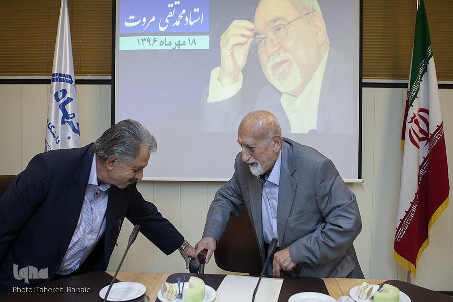 هادی فروزان محمد تقی مروت هادی فروزان محمد تقی مروت