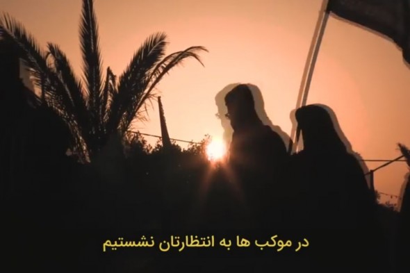 نماهنگ/ تشکر از زائران اربعین با نوای قحطان البديری/ در موکب‌ها به انتظارتان نشسته‌ایم