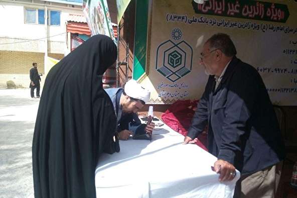 فعالیت ۱۳ پایگاه جمع‌آوری کمک‌های مردمی اربعین در زاهدان