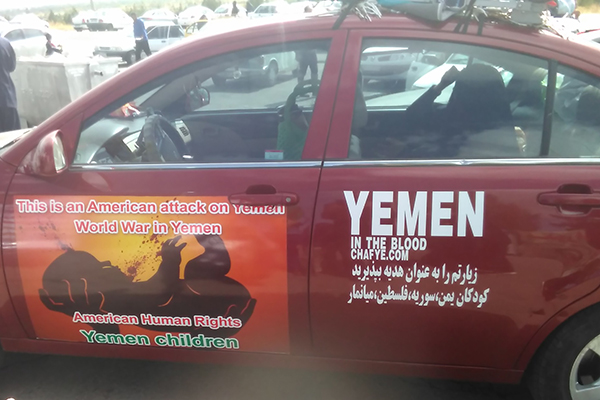 «حسین یجمعنا» شعاری که بر خودروی طلبه مشهد نقش بست/ زیارت امام حسین(ع) به نیابت از کودکان جهان «حسین یجمعنا» شعاری که بر خودروی طلبه مشهد نقش بست/ زیارت امام حسین(ع) به نیابت از کودکان جهان