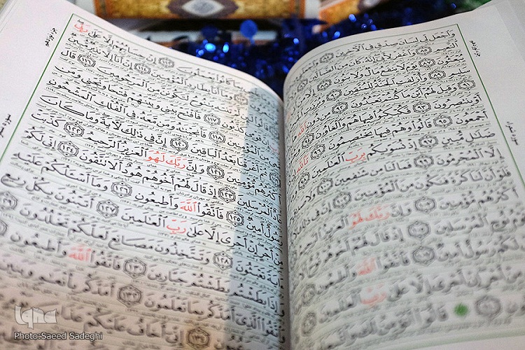 معنای زندگی از منظر قرآن