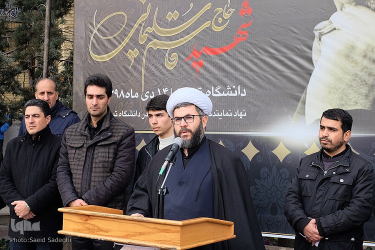 خون شهید سلیمانی زمینه اخراج دشمنان از منطقه را فراهم میکند خون شهید سلیمانی زمینه اخراج دشمنان از منطقه را فراهم میکند