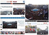 بازتاب خبری تشییع سردار ولایت در جهان/ اهتزاز پرچم سرخ انتقام