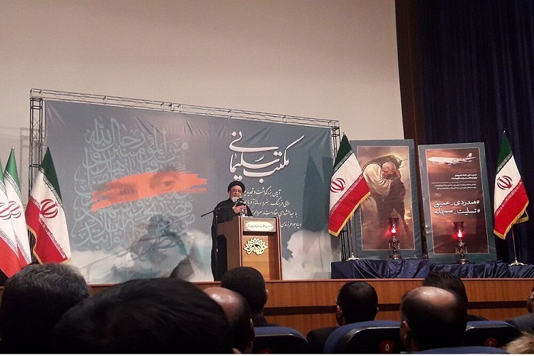 شهید قاسم سلیمانی وابسته به هیچ حزب و جناحی نبود شهید قاسم سلیمانی وابسته به هیچ حزب و جناحی نبود