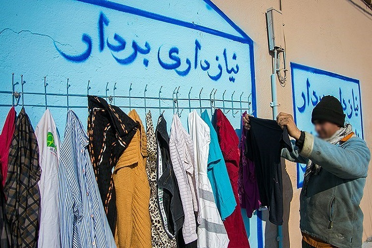 بذر مهربانی در جامعه بپاشیم بذر مهربانی در جامعه بپاشیم