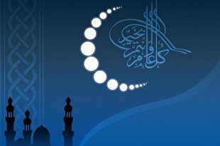 اعلام برنامه‌های ماه رمضان در آتن