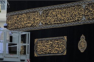 مراسم تعویض پرده کعبه برگزار شد
 