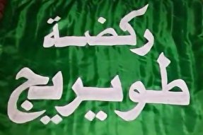 فیلم/ مراسم رکضه طویریج (دویدن مقدس) در روز عاشورا