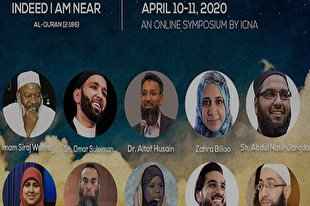 برپایی مجازی همایش انجمن اسلامی آمریکای شمالی