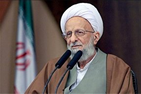 وبینار بزرگداشت آیت‌الله مصباح یزدی در هرمزگان برگزار شد