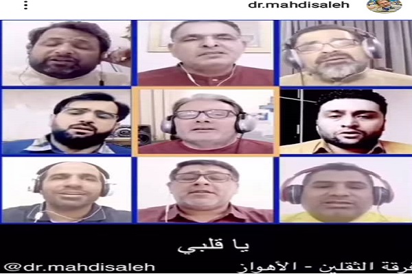 هم‌خوانی گروه تواشیح «ثقلین» در فضای مجازی