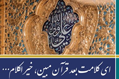 طرح | شگفتی از آبادی دنیا