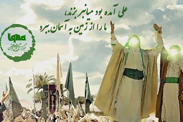 پادکست | کنفرانس خبری بزرگ در نزدیکی «جحفه»