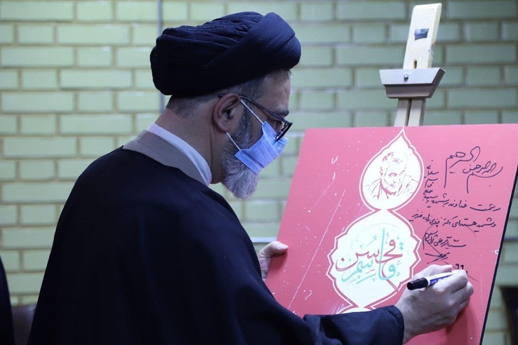 پوستر مسابقه طراحی &laquo;از قاسم تا محسن&raquo; در تبریز رونمایی شد