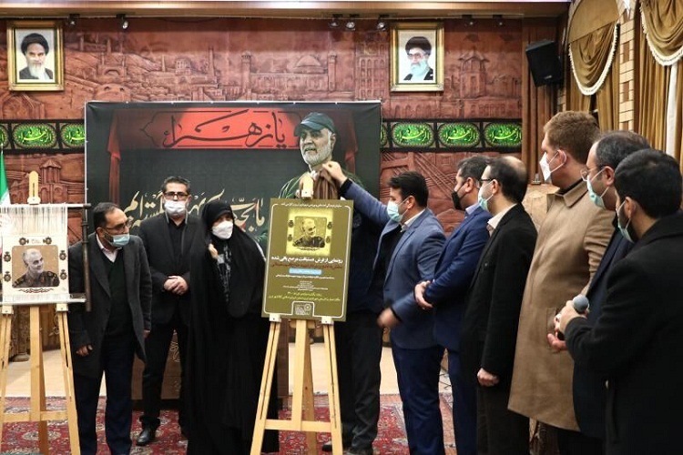 تابلو فرش، تصویر شهید سلیمانی، تبریز