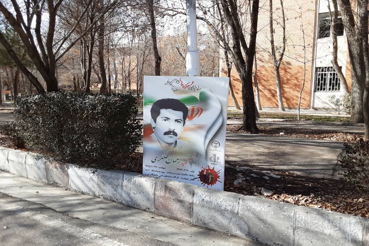 شهدای 27 دی، دانشکده فنی دانشگاه تبریز، جهاددانشگاهی شهدای 27 دی، دانشکده فنی دانشگاه تبریز، جهاددانشگاهی