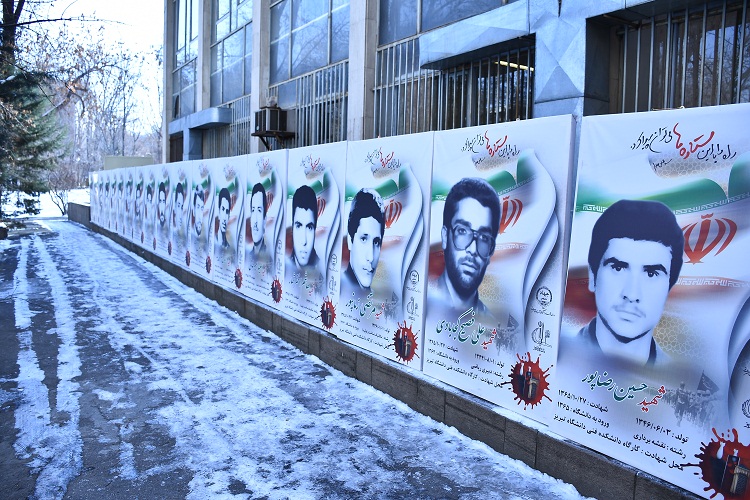 شهدای 27 دی، دانشگاه تبریز، جهاددانشگاهی آذربایجان شرقی شهدای 27 دی، دانشگاه تبریز، جهاددانشگاهی آذربایجان شرقی