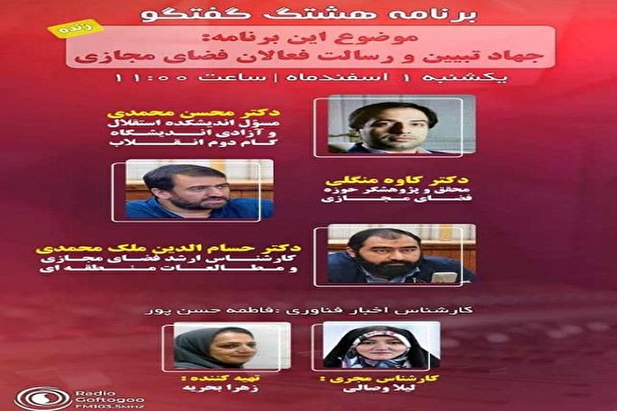 فضایی که بدون افسر و سرباز تسخیر شد