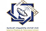 اتحادیه رادیو و تلویزیون‌های اسلامی جنایات صهیونیست‌ها را محکوم کرد