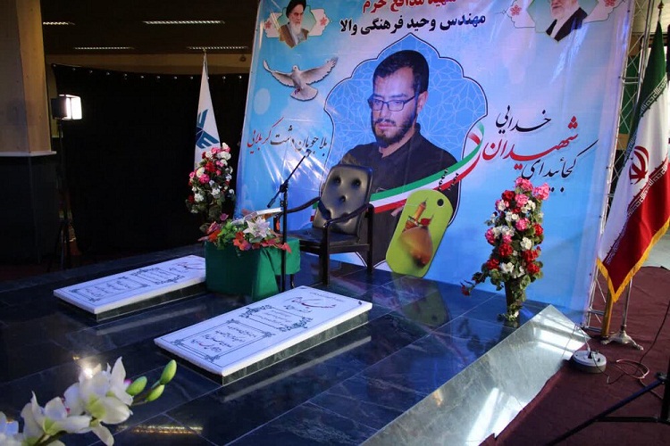 نمایشگاه دائمی آثار &laquo;شهید فرهنگی والا&raquo; در تبریز گشایش یافت