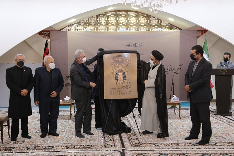 پوستر اجلاس بین‌المللی تجلیل از پیرغلامان حسینی در تبریز رونمایی شد