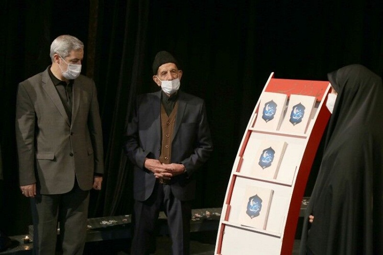 کتاب &laquo;کنکاشی پیرامون عزت نفس&raquo; در تبریز رونمایی شد