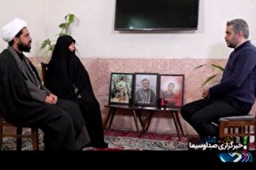فیلم | بدون تعارف با خانواده «شهید اصلانی»