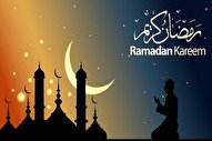 گاردین: رمضان ماه درون‌نگری و تغذیه روح است